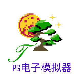 PG电子APP下载 - 最新PG电子模拟器在线试玩入口